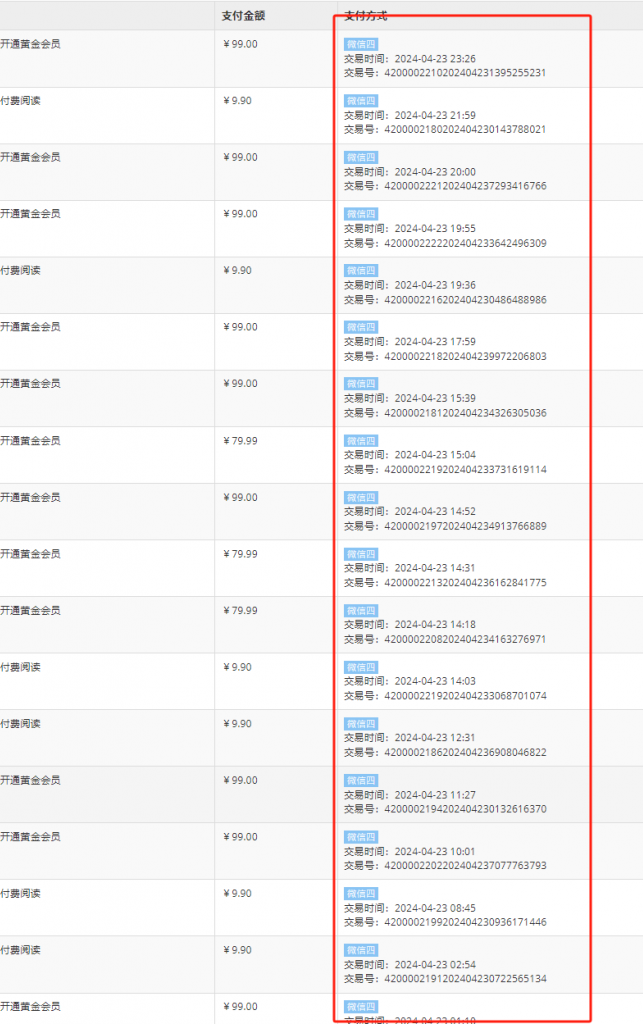 图片[4]-悠悠云创网
