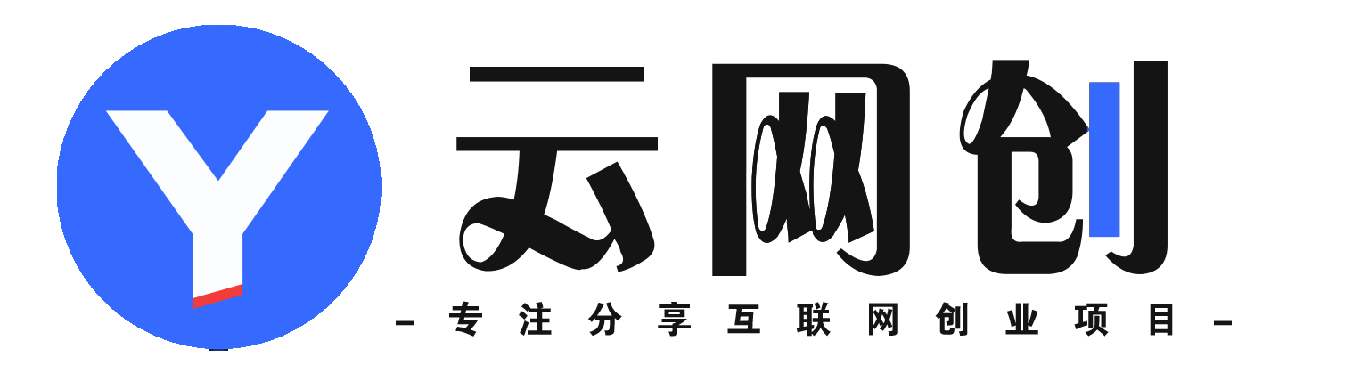 悠悠云创网